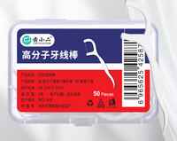 Stainless Steel Tongue Cleaner Scraper for Oral Hygiene 19
